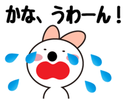 Daily life of a cute kana. sticker #13769107