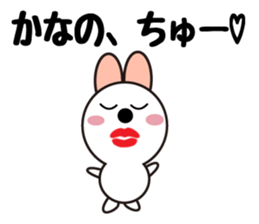 Daily life of a cute kana. sticker #13769108