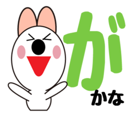 Daily life of a cute kana. sticker #13769110