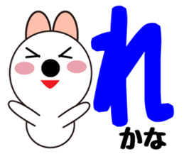 Daily life of a cute kana. sticker #13769113