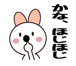 Daily life of a cute kana. sticker #13769117