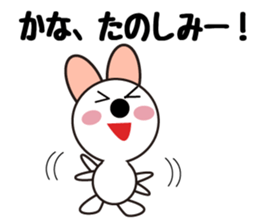 Daily life of a cute kana. sticker #13769118