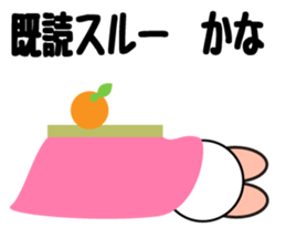 Daily life of a cute kana. sticker #13769119