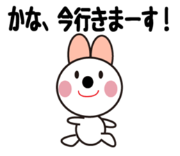 Daily life of a cute kana. sticker #13769120