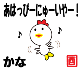 Daily life of a cute kana. sticker #13769124