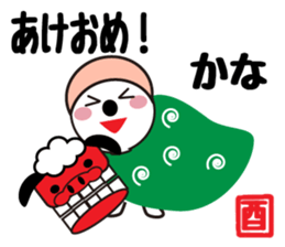 Daily life of a cute kana. sticker #13769125