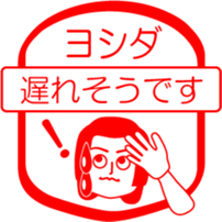 YOSHIDA is my name : vol.women sticker #13769171