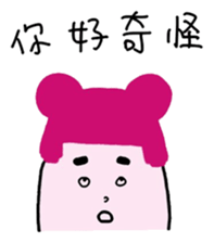 bow planet - piink :3 sticker #13769287