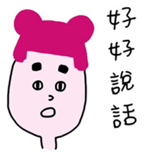 bow planet - piink :3 sticker #13769291