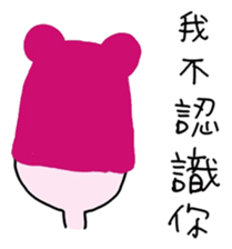 bow planet - piink :3 sticker #13769293