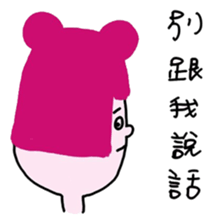 bow planet - piink :3 sticker #13769294