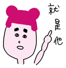 bow planet - piink :3 sticker #13769295