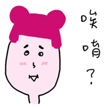 bow planet - piink :3 sticker #13769297