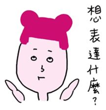 bow planet - piink :3 sticker #13769298