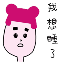 bow planet - piink :3 sticker #13769301