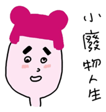 bow planet - piink :3 sticker #13769302