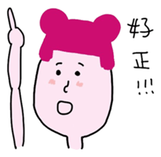 bow planet - piink :3 sticker #13769303