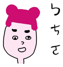 bow planet - piink :3 sticker #13769304