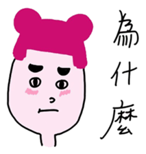 bow planet - piink :3 sticker #13769305