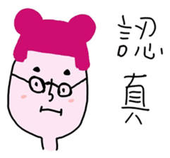 bow planet - piink :3 sticker #13769307