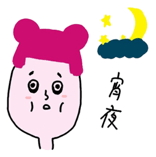 bow planet - piink :3 sticker #13769320