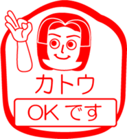 KATOU is my name : vol.women sticker #13769335