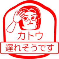 KATOU is my name : vol.women sticker #13769339