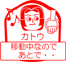 KATOU is my name : vol.women sticker #13769344