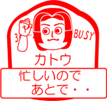 KATOU is my name : vol.women sticker #13769345