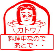 KATOU is my name : vol.women sticker #13769346