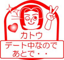 KATOU is my name : vol.women sticker #13769347