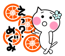 Cat sticker megumi uses sticker #13769425