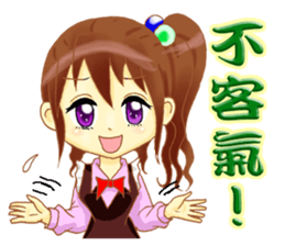 East sister sticker #13769438