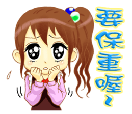 East sister sticker #13769439