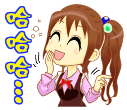 East sister sticker #13769440