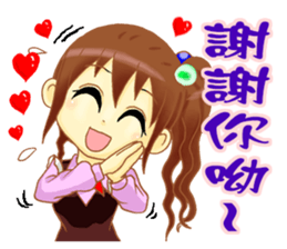 East sister sticker #13769441