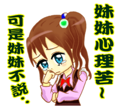 East sister sticker #13769442