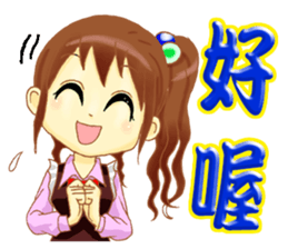 East sister sticker #13769443