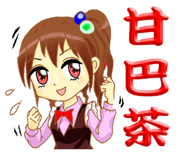 East sister sticker #13769445