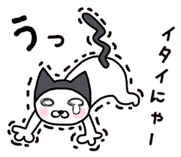 kancho-cat sticker #13769553