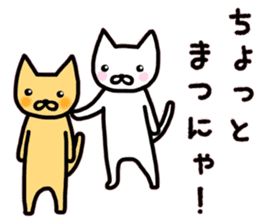 kancho-cat sticker #13769554