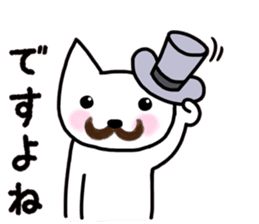 kancho-cat sticker #13769573