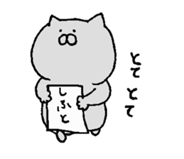Life of the domestic cat the 3rd day sticker #13769624