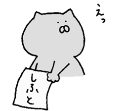 Life of the domestic cat the 3rd day sticker #13769625