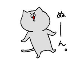 Life of the domestic cat the 3rd day sticker #13769630