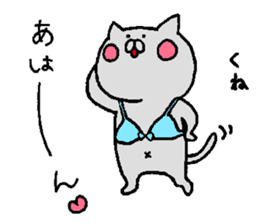 Life of the domestic cat the 3rd day sticker #13769635