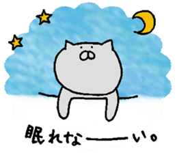 Life of the domestic cat the 3rd day sticker #13769643