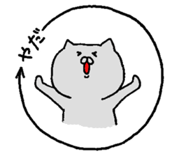Life of the domestic cat the 3rd day sticker #13769646