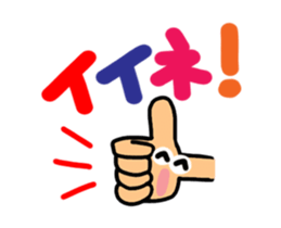 Reaction of the pretty character9. sticker #13769695