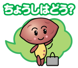 potato & sweetpotato sticker #13769703